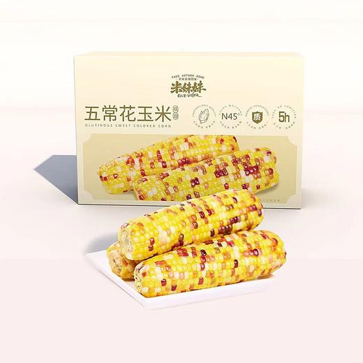 米妹妹五常甜糯花玉米 商品图0