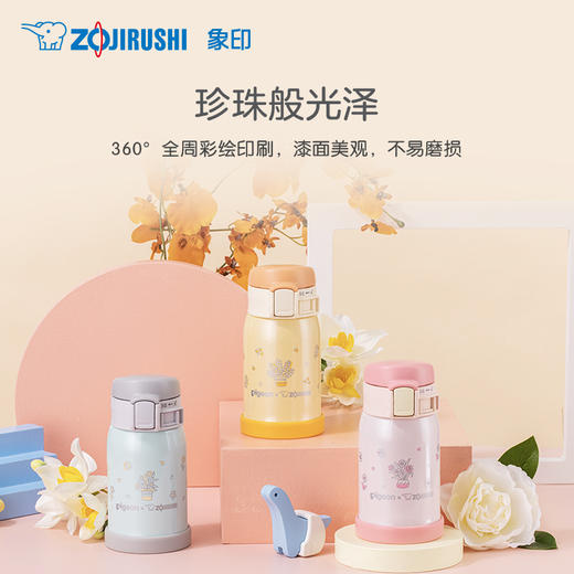 贝亲*象印联名[诗人花园]婴童小月龄学饮吸管嘴不锈钢保温杯套装 商品图4