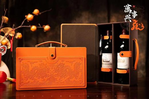 万事兴龙双支礼盒（不含酒） 商品图0