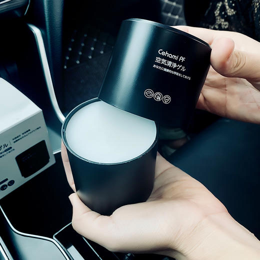 CeHami PF 空气净化甲醛膏除醛净化膏 200g 商品图2