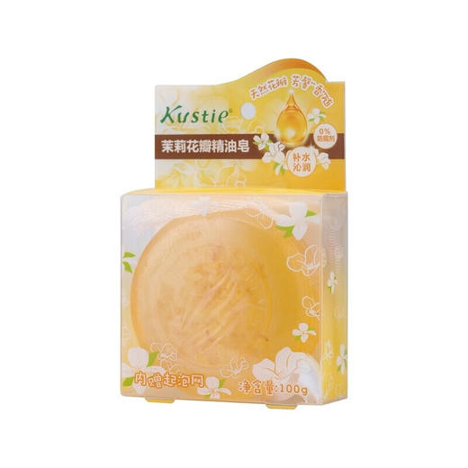 蔻斯汀茉莉花瓣精油皂 商品图0