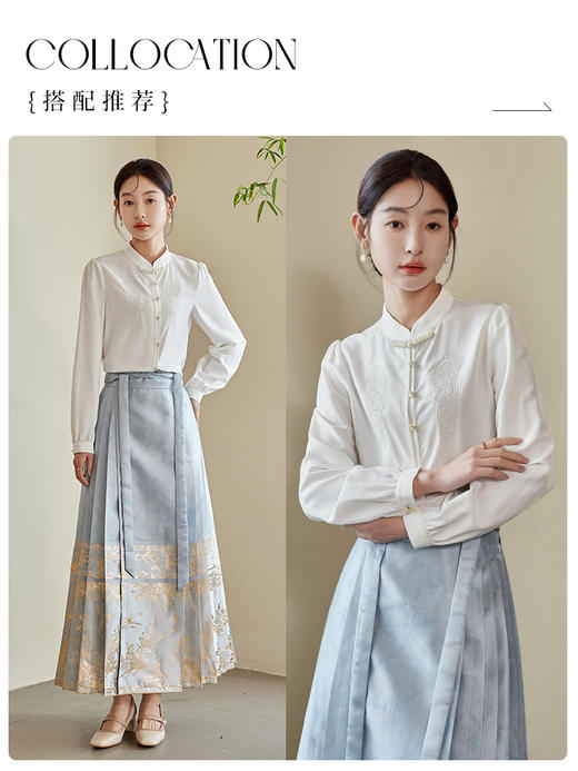 【年终特卖】熙世界国风禅意刺绣白色衬衫女2025秋款仙气新中式立领长袖衬衣 商品图4