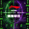 【空拍不穿线】2024LINING李宁羽毛球拍战戟9000 全碳素高端控制型比赛拍 徐晨用拍晶石绿龙吟紫色 商品缩略图0