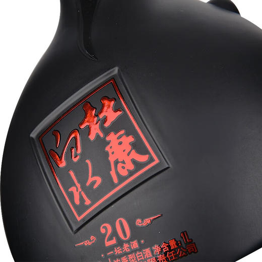 白水杜康52度一坛老酒1000ml 商品图1