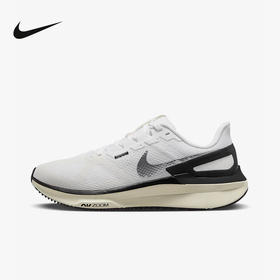 Nike/耐克女鞋STRUCTURE 25冬季长跑稳定缓震公路训练跑步鞋DJ7884-104