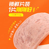 伊威黑猪午餐肉210g 商品缩略图7