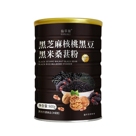 仙草姬黑芝麻核桃黑豆黑米桑葚粉 商品图0