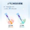 舒客专研清新便携漱口水（活力西柚+气薄荷）12mL×20 商品缩略图4