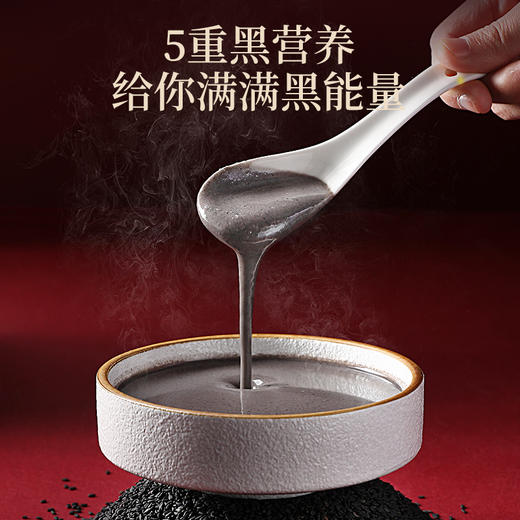 【冬季滋补】杞里香1000g礼盒山药粉（2罐装）、杞里香1200g礼盒核桃黑豆芝麻粉（2罐装）代餐粉新年礼盒送礼年货 商品图11