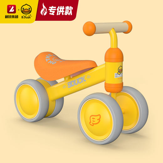 【专柜同款精品】BP6220302 B.Duck 儿童滑行车 商品图5