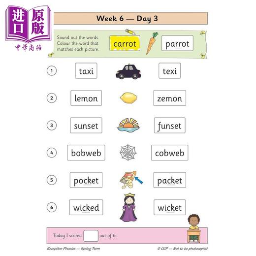 【中商原版】英国原版CGP教辅 新版自然拼读日常练习幼儿园春季学期 New Phonics Daily Practice Book Reception Spring Term 商品图4
