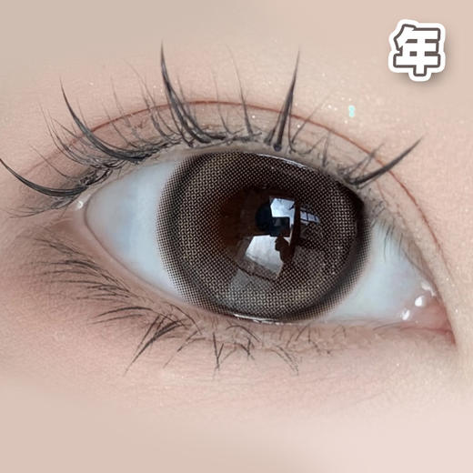 #Twilight Black 薄雾酒冰 黑灰色 14.2mm【1片装】舒适推荐 / 年抛 商品图1