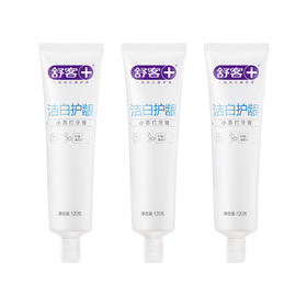 舒客小苏打牙膏（洁白护龈）120克*3支