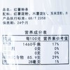 绿之友巫峡红薯细粉500g/袋 商品缩略图2