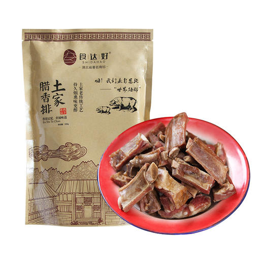 【食达好】湖北恩施土家腊排骨  商品图2