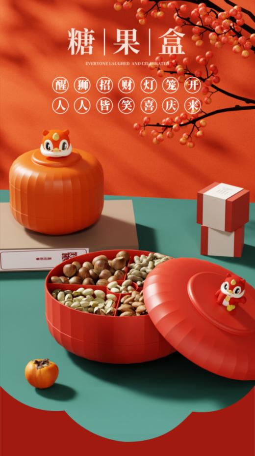 醒狮提手，软胶手感好 灯笼造型，圆润无毛边！！——【孙小美大号招财醒狮招财灯笼糖果盒-8599】 商品图1