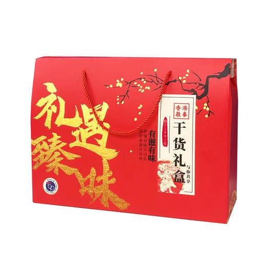 香港启泰 粤菜煲汤料礼盒 珍菌颂福礼盒高档礼盒春节年货 商品图3