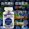 勾医生水呼吸叶黄素酯软糖60g（2g*30粒） 商品缩略图1