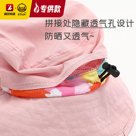 【专柜同款精品】BP2202703 B.Duck 儿童Buffy披风帽（头围54CM） 商品图8