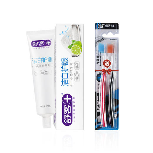 舒客小苏打牙膏（洁白护龈）120克*1随机赠送健齿先锋牙刷2支 商品图3