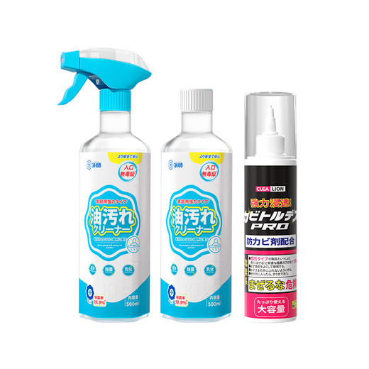 i陪娃-净狮CLEALION重油污清洁剂 经检测去污力98% 商品图7