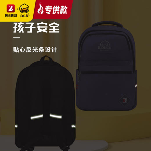 【专柜同款精品】B.Duck双肩背包 商品图2