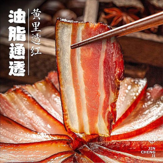 正宗四川腊味组合 伍香香腊肉（后腿，五花）/非烟熏自然风干香肠（麻辣，香辣） 500g/袋 商品图4