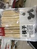 一次性筷子100双 商品缩略图0