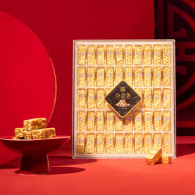 【新年好礼 幸福糖】小金条幸福糖-礼盒装，净含量600克。大颗扁桃仁脆香酥脆 ， 安佳黄油搭配海藻糖微甜不腻（2024全国快递包邮）