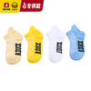 【专柜同款精品】B.Duck 童袜4双盒装 商品缩略图1