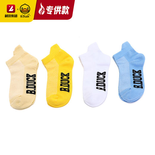 【专柜同款精品】B.Duck 童袜4双盒装 商品图1