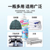 羽绒服干洗剂清洁剂免水洗泡沫去渍衣服去油羽绒服清洗剂清洁慕斯 商品缩略图3