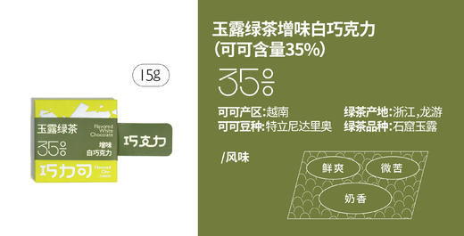 巧力可®️吃巧克力 精选组合礼盒 商品图5