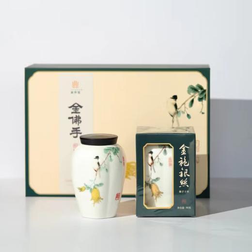 金手宝金华特产天然佛手柑金手宝白瓷罐金袍银丝佛手干丝佛手茶 商品图4