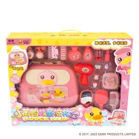 【专柜同款精品】B.DUCK儿童梳妆台套装