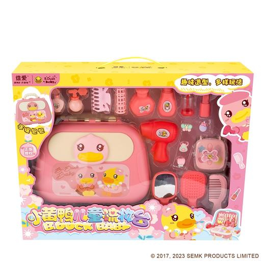 【专柜同款精品】B.DUCK儿童梳妆台套装 商品图0