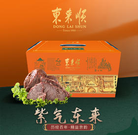 东来顺紫气东来熟食礼盒2250g