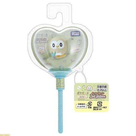 Tomica多美卡 宝可梦 POKEPEACE爱心气球玩偶系列 商品图2