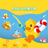 【专柜同款精品】B.Duck浴室钓鱼玩具/LX685-42BD 商品缩略图3