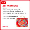 沃隆坚果福礼【1.01kg 】 商品缩略图2