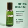 【全球购·送礼袋】LA MER海蓝之谜新版四件套「内含：精粹水150ml+经典面霜60ml+修护眼霜15ml+精华露50ml+唇膜9g+精粹乳125ml」·香港🇭🇰直邮 商品缩略图9