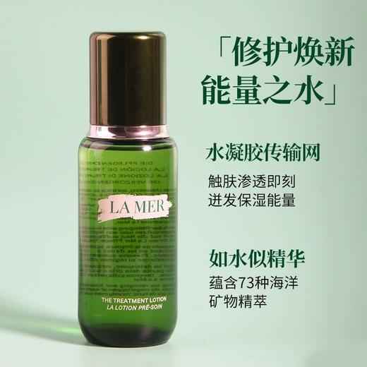 【全球购·送礼袋】LA MER海蓝之谜新版四件套「内含：精粹水150ml+经典面霜60ml+修护眼霜15ml+精华露50ml+唇膜9g+精粹乳125ml」·香港🇭🇰直邮 商品图9