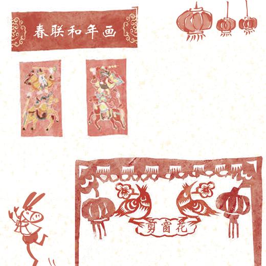 第13集 中国传统艺术 商品图0