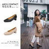 ARCH CONTACT安启美奈秋季新品舒适足弓鞋垫中跟方头舒适女鞋 商品缩略图8
