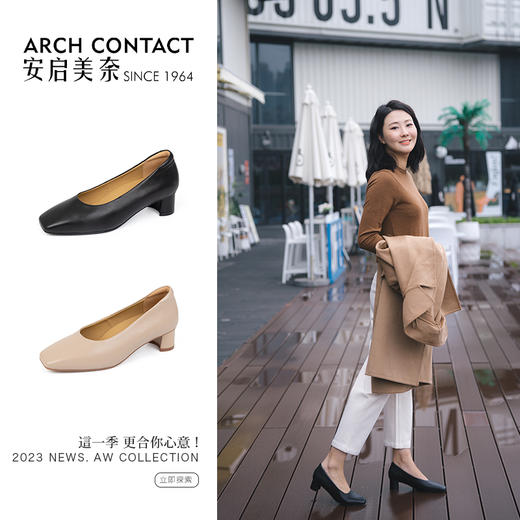 ARCH CONTACT安启美奈秋季新品舒适足弓鞋垫中跟方头舒适女鞋 商品图8