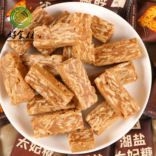 CY-湖盐太妃糖124g*2袋 商品图1