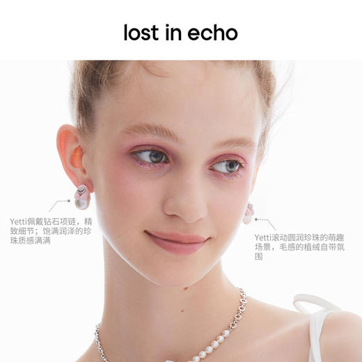 lost in echo2023秋冬新品Yetti滚雪球珍珠植绒⽿钉气质精致耳饰 商品图1