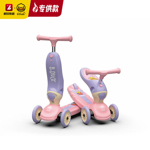 【专柜同款精品】B.Duck 儿童二合一滑板车 BP6220501 商品图5