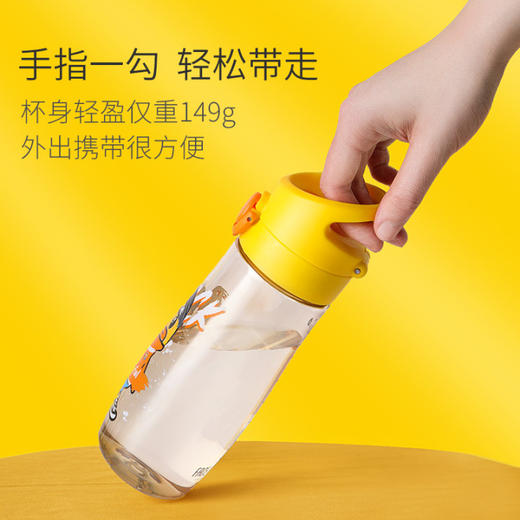 【专柜同款精品】BD-KP58A  B.Duck运动水杯480ml（直饮盖） 商品图4