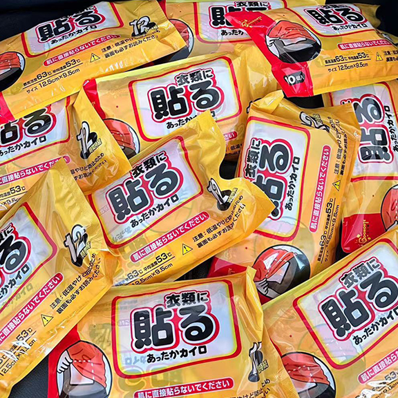 日本宫村藤暖宝宝贴12小时10枚